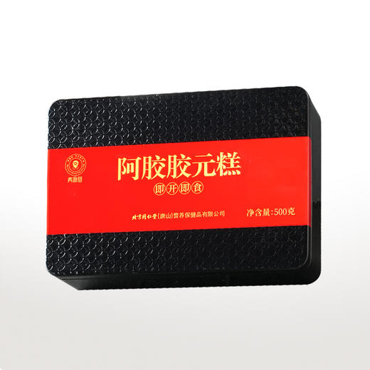 【正宗同仁堂品牌】北京同仁堂 青源堂 阿胶胶元糕500克 开袋即食 美味即享SY 商品图0