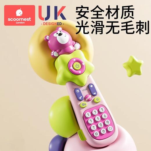 科巢儿童遥控器玩具宝宝仿真音乐手机早教益智电话机婴儿可啃咬男孩女 商品图4