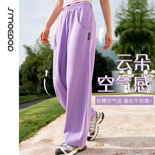 SMOEDOD/水沐伊朵软糯空气感阔腿裤秋冬百搭休闲运动瑜伽跑步6603 商品图0