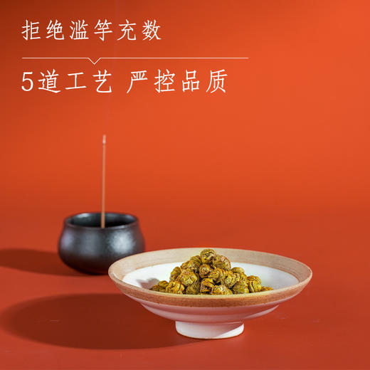 一级石斛木质礼盒 商品图2