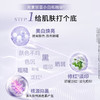 【年货节直降】美肤宝两部曲美白淡斑精华面膜5片/盒 提亮肤色保湿补水淡痘印 商品缩略图4