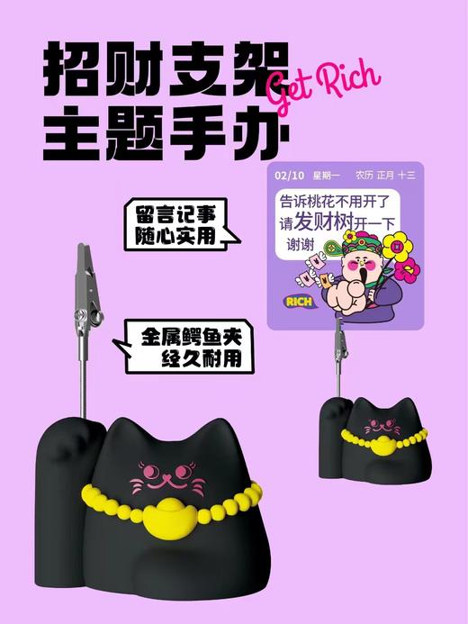 一历解药2025盲盒日历 商品图4