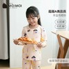 (包邮 混10套起少5元)韩国Moimoi200克全棉收口版家居服（中厚）(多种款式+规格） 商品缩略图3