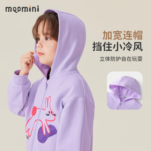【90-140】【MQDmini】女童春秋连帽开衫外套 商品图8