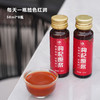 【买4送1】【100%鲜榨枸杞原汁】精选头30%宁夏特级枸杞，杀菌锁鲜【保留活性】口感细腻，更易吸收，纯粹的自然味道，每天1瓶 脸色红润 商品缩略图3