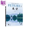【中商原版】展望 IGCSE 0523 & IBDP中文B SL 课本二 繁体版 中文 IGCSE 0523 IBDP Chinese B SL 三联书店 港台原版 商品缩略图0