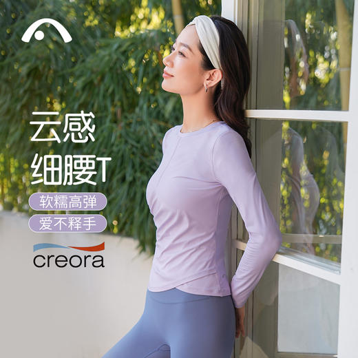 2024爱睱步秋冬新品瑜伽健身运动时尚普拉提云感上衣A24335NA 商品图13