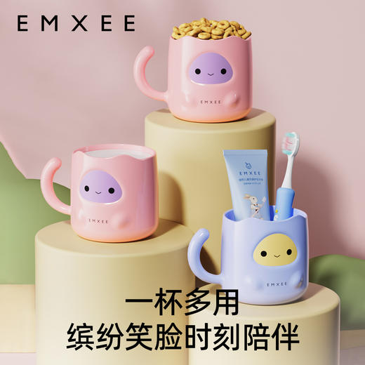 【洗浴用品】 EMXEE嫚熙儿童牙刷杯 商品图4