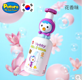 啵乐乐儿童三合一洗护沐浴露400ml