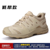 【3515强人超轻防滑系列户外训练靴】低帮/中帮款沙色户外训练靴3515 商品缩略图1
