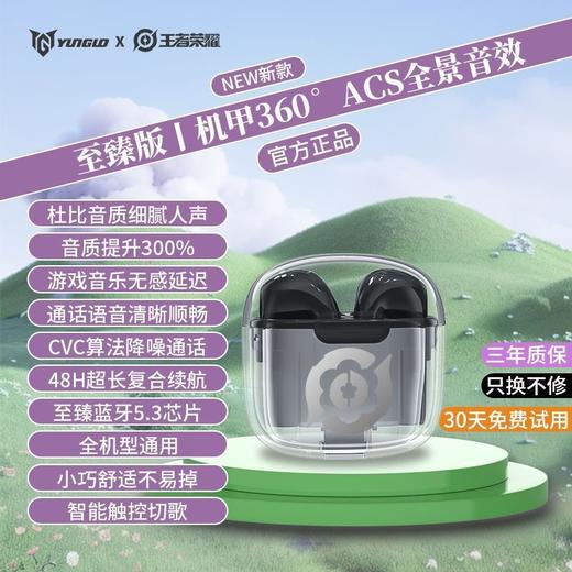 【荣耀联名款，新款无线蓝牙耳机】运动半入耳式高音质 长续航跑步男女款耳机 单双耳机随时切换-QQ 商品图9