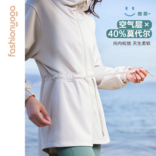 凡圣瑜伽 休闲空气层中长外套F14863 商品图3