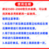 沪联上苗清30%甲霜恶霉灵水稻死苗烂根根腐病立枯萎病土壤杀菌剂 商品缩略图5