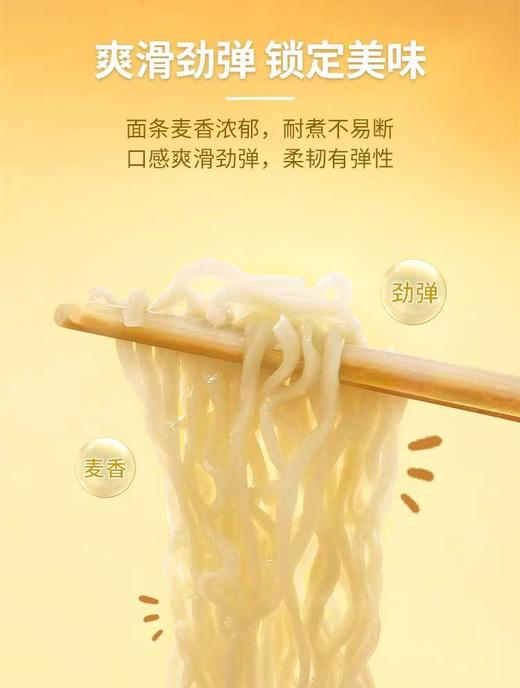 晶星鲜蛋蒸面1.6kg 商品图4