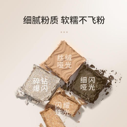 AKF七色眼影综合盘 商品图4