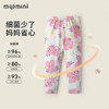 【5A抑菌  两条装】【90-140】【MQDmini】女童内搭秋裤家居裤 商品缩略图1