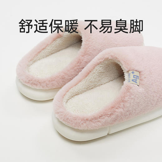 优调秋冬绵绵雪顶Ag+棉拖 商品图11