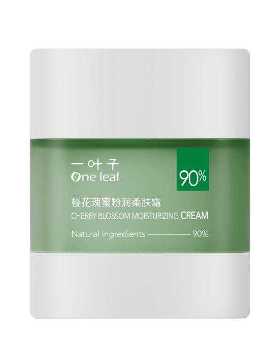一叶子樱花瑰蜜粉润柔肤霜50g新款-5511  商品图2