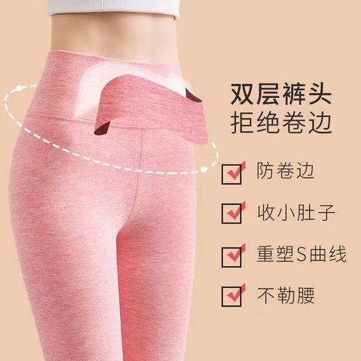 美体提臀 5A级抗菌保暖裤女款内穿 德绒高腰羊绒蚕丝女士可外穿打底裤大码秋裤女 商品图1