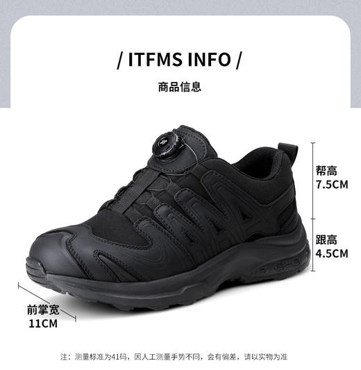 【3515强人黑色熔岩系列户外训练鞋】中帮/低帮款快速扣防刺穿磨砂牛皮橡胶大底运动鞋3515 商品图4