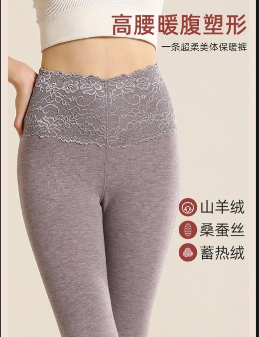 羊绒保暖裤女款 内穿秋冬新款 可外穿修身加厚护膝高腰美体打底裤女 商品图0