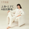 【满99-20/199-50】半边绒月子服新款睡衣外穿家居套装秋冬季抗静电 商品缩略图2
