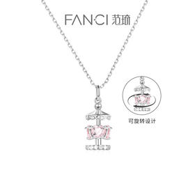 【新品】恋爱乐园项链