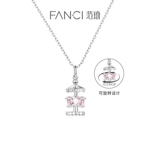 【新品】恋爱乐园项链 商品图0