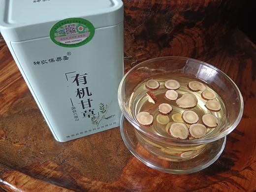 基地直发|有机甘草160g/盒 | 葆易 商品图1