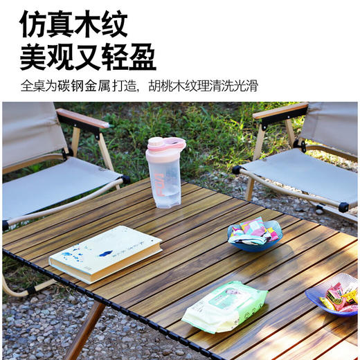 【小家电】趣游帮90方管脚架木纹蛋卷长桌Y29-T HF 商品图0