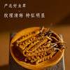 那曲精选虫草（3000条） 商品缩略图1
