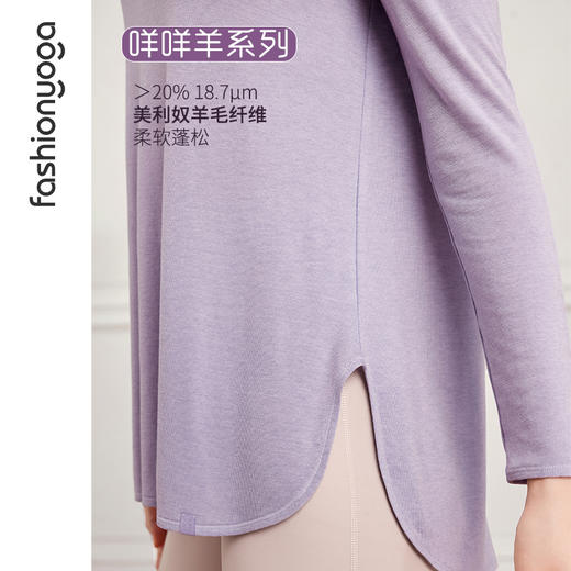 凡圣瑜伽 舒适羊毛圆摆长袖F14358 商品图2