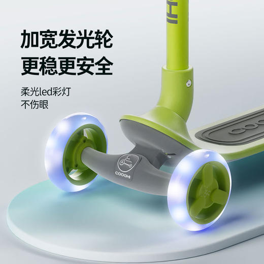 COOGHI酷骑小Q车滑板车Q1（发光轮） 商品图3