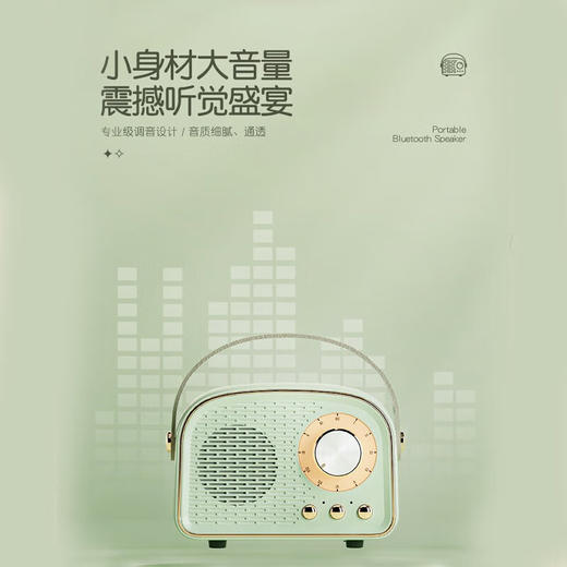 ApiYoo艾优蓝牙音响便携式蓝牙音箱精美礼物立体环声大音量 清新绿 商品图4
