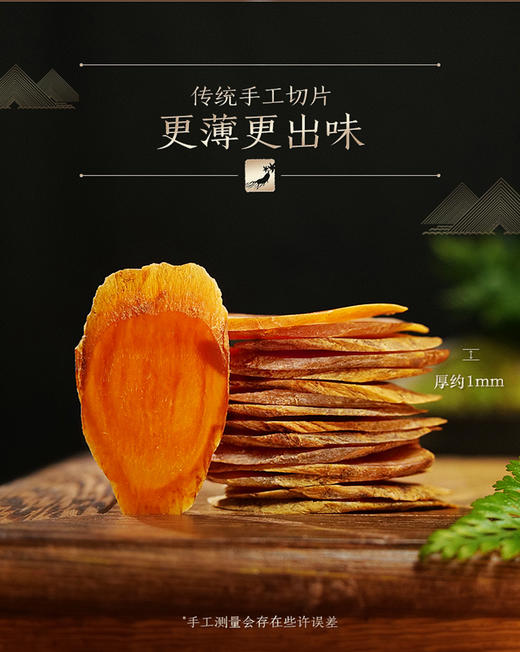 红参片礼盒（2.0）100g/盒 商品图5