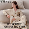 【家居服专场】嫚熙秋冬孕妇半边绒月子服小羊绒加厚加绒产妇哺乳睡衣产后家居服 商品缩略图2