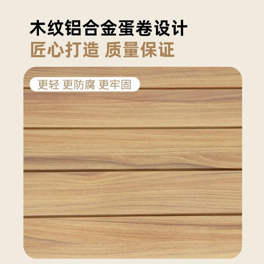 【小家电】趣游帮铝合金轻奢便携蛋卷桌Y29-N HF 商品图2