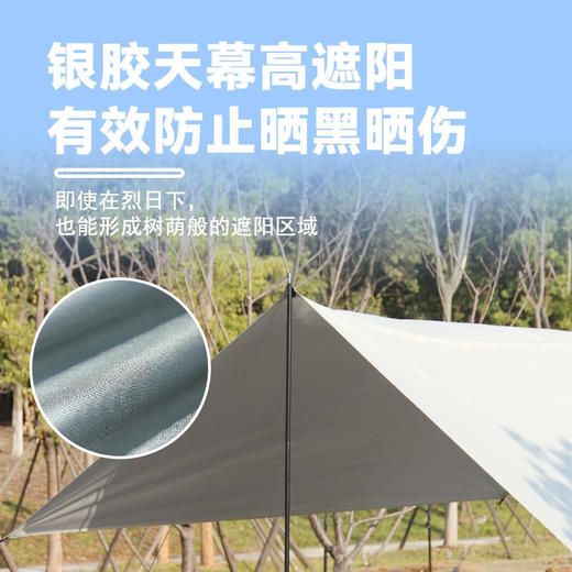 【小家电】趣游帮牛津布涂银大天幕YB12-12M HF 商品图1