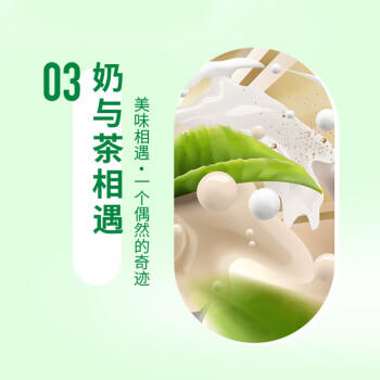 统一 阿萨姆煎茶奶绿 450ml*15瓶唐式古风煎茶（新老包装随机发货） 商品图1