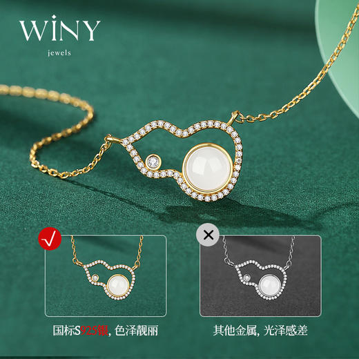 Winy925福禄连连项链配证书2024新品配证书送女友闺蜜老婆爱人节日生日礼物 商品图2