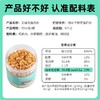 糖学友无糖精肉松低碳水零食食品代糖80g 商品缩略图4