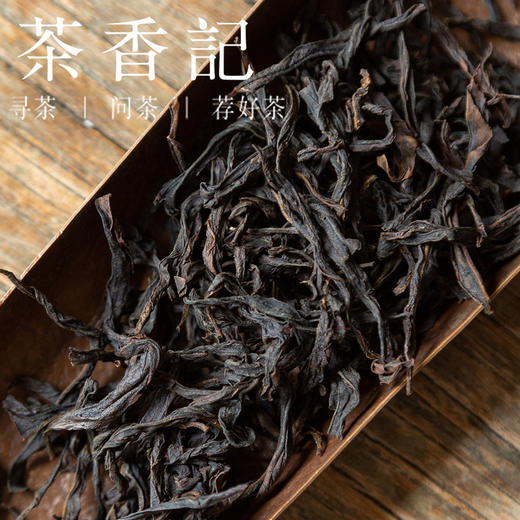 茶香记 凤凰单丛宋种022 潮汕工夫茶 乌龙茶 凤凰山 花香高昂 清甜顺滑 商品图2