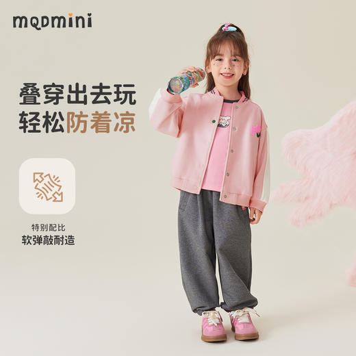 【5A抑菌】【90-140】【MQDmini】女童春秋棒球服外套萌趣上衣 商品图7
