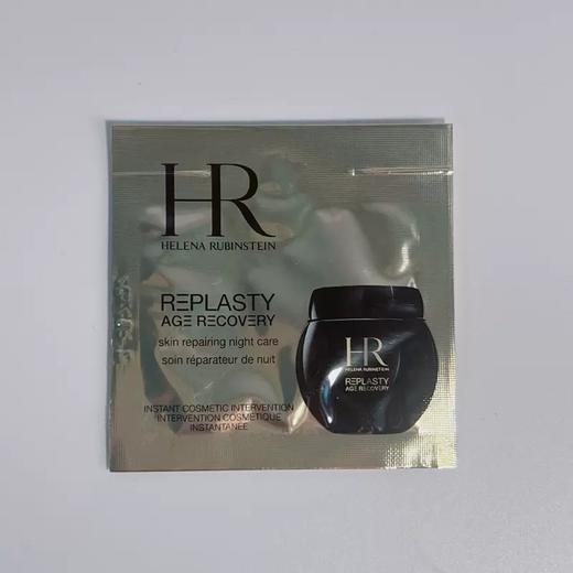 【全球购】【热销】HR赫莲娜活颜舒缓黑绷带/白绷带面霜片装小样1.5ml/黑绷带玻色因活颜眼霜1.5ml/绿宝瓶精华片装小样1.5ml/绿宝瓶眼霜片装小样1.5ml组合旅行装✈️·出游必备组合 商品图7