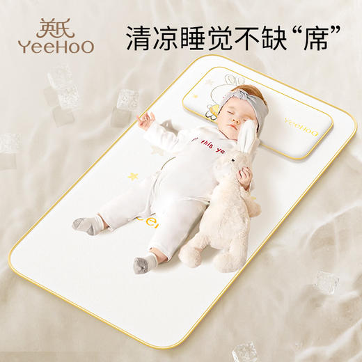 【5折内购】火火兔&英氏联名冰丝凉席 商品图1