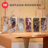 TOi图益-《天官赐福》漫画-踏清风此间逢-屏风拼图盲盒 商品缩略图0