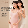 哺乳吊带背心产后喂奶哺乳期防走光免穿文胸孕妇内衣秋冬 商品缩略图0