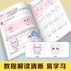 墨点美术 超级漫画专项课堂人物发型配饰线稿结构描绘线描画画基础自学教程绘画素描临摹卡通画册 商品缩略图2