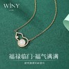 Winy925福禄连连项链配证书2024新品配证书送女友闺蜜老婆爱人节日生日礼物 商品缩略图1