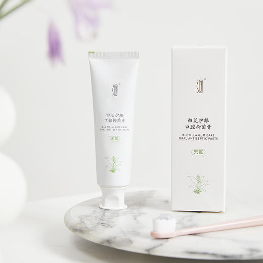 【分销】洄·白芨护龈口腔抑菌膏｜120g/条 竹炭清洁 软磨料不伤齿 草本健康 漱口水组合「本批次生产日期2024.8.19，保质期2年」 商品图6